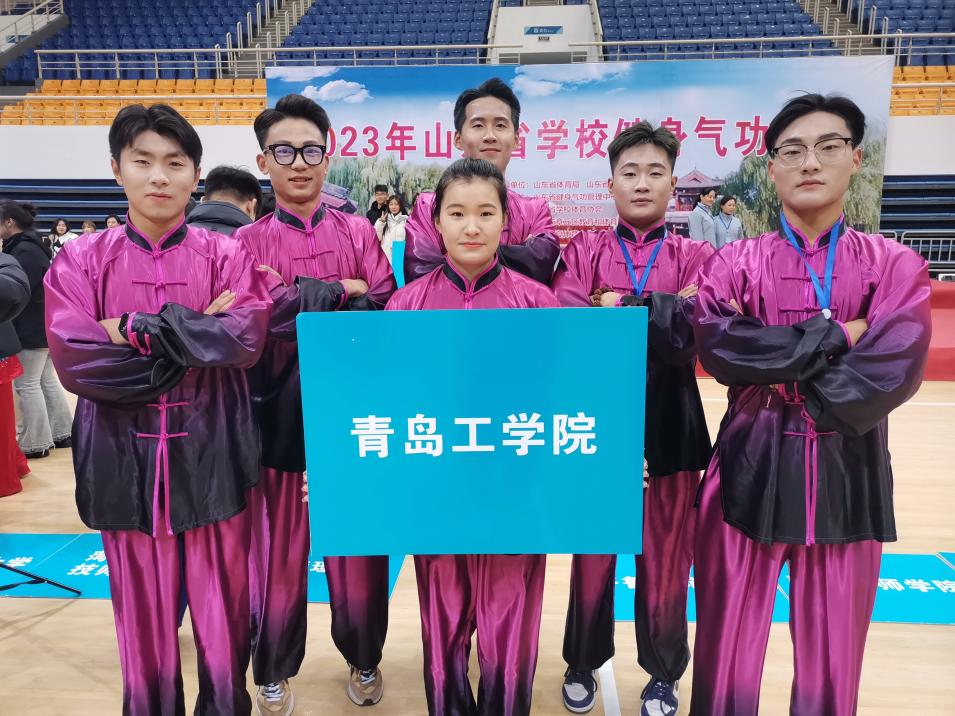 威尼斯城vnsc社会体育指导与管理专业荣获2023年山东省学校健身气功比赛佳绩 威尼斯城vnsc社会体育指导与管理专业荣获2023年山东省学校健身气功比赛佳绩