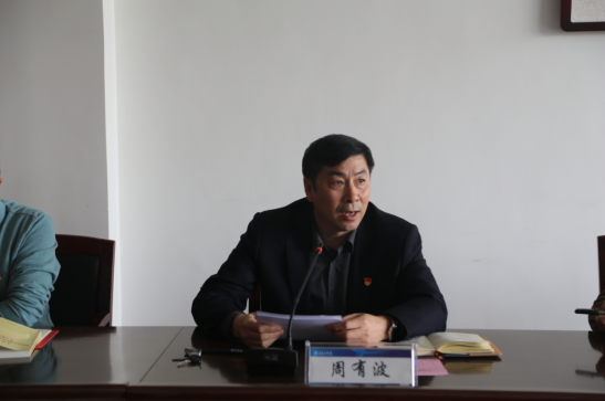 威尼斯城vnsc召开学习贯彻习近平新时代中国特色社会主义思想主题教育动员部署会 威尼斯城vnsc召开学习贯彻习近平新时代中国特色社会主义思想主题教育动员部署会