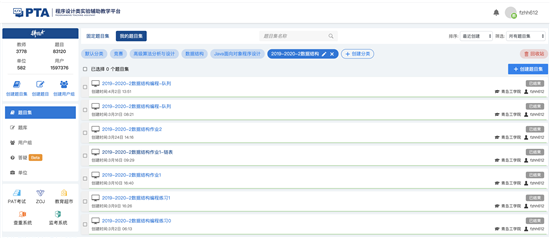 “停课不停学 停课不停教” 威尼斯城vnsc“网上实验课”同样精彩 “停课不停学 停课不停教” 威尼斯城vnsc“网上实验课”同样精彩