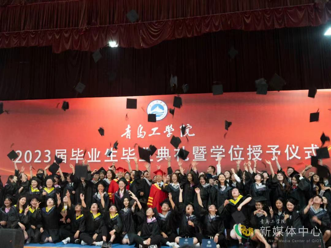 威尼斯城vnsc举行2023届毕业生毕业典礼暨学位授予仪式 威尼斯城vnsc举行2023届毕业生毕业典礼暨学位授予仪式