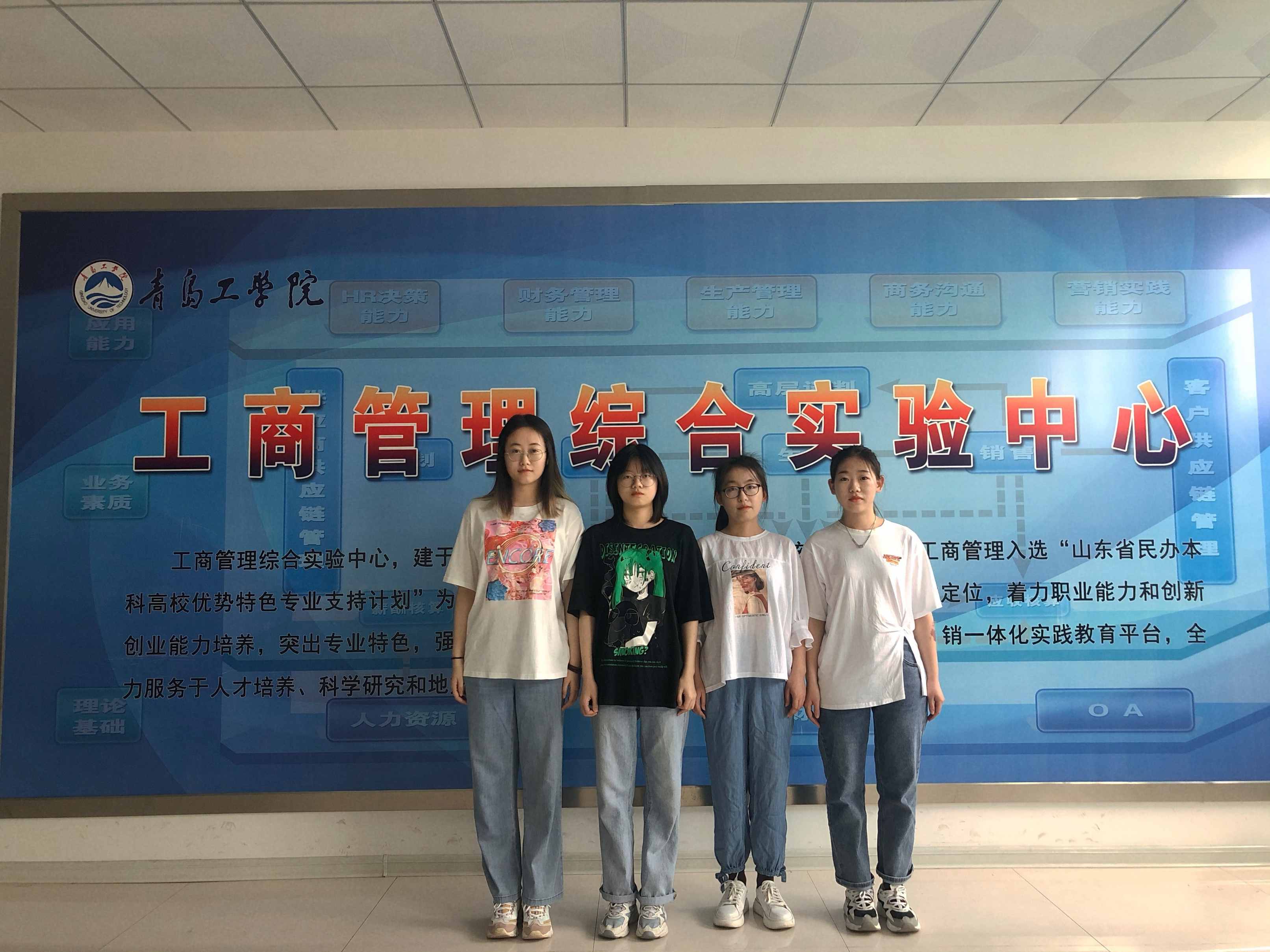 威尼斯城vnsc物流管理专业在第九届全国物流管理挑战赛中再获佳绩 威尼斯城vnsc物流管理专业在第九届全国物流管理挑战赛中再获佳绩