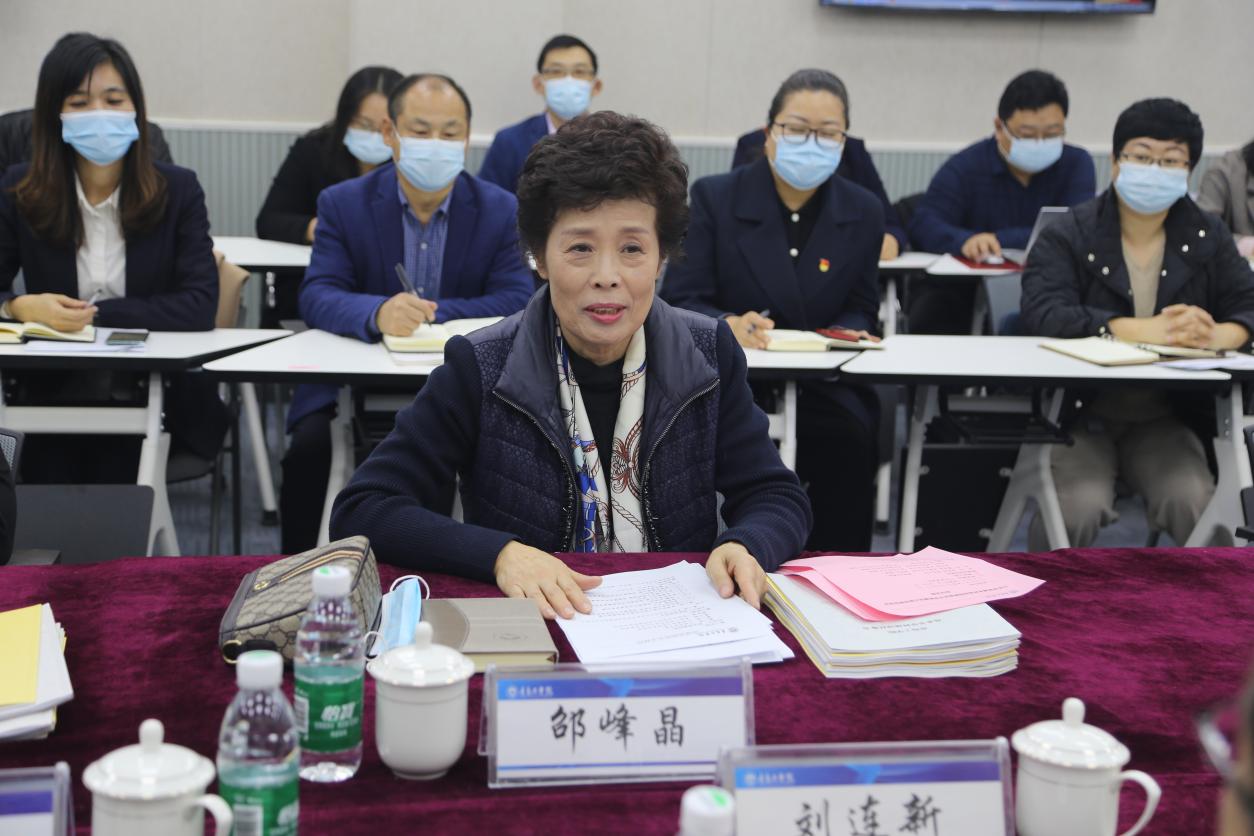 威尼斯城vnsc召开校级高水平学科建设方案审核论证会