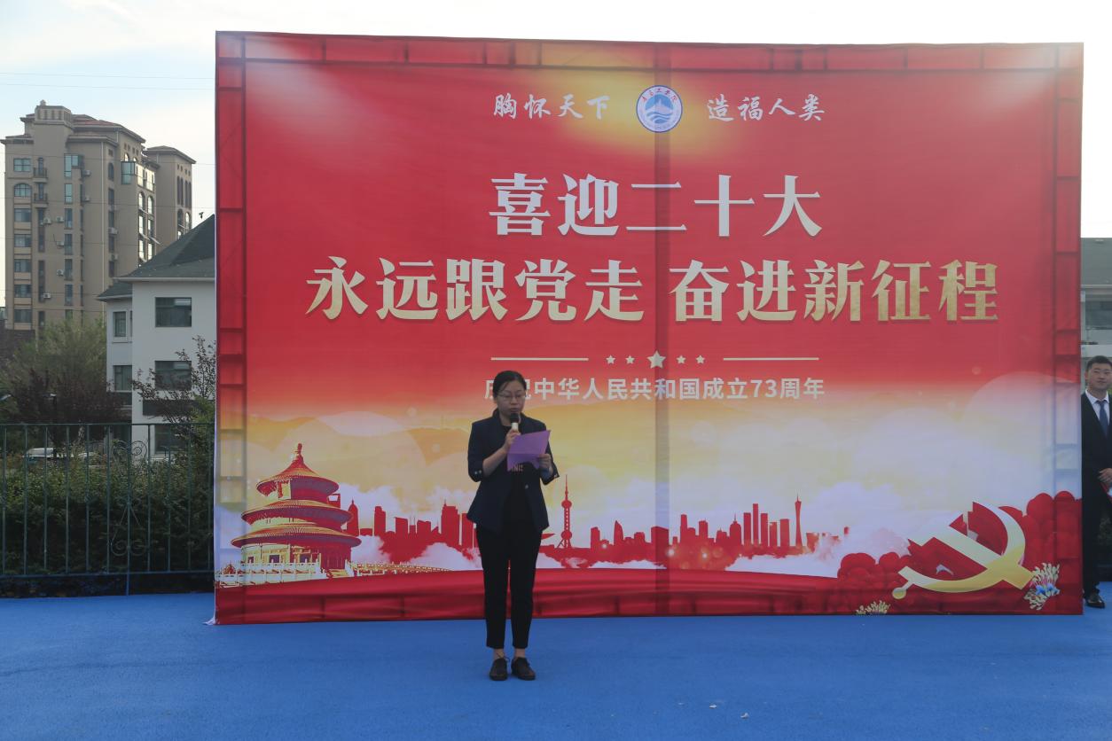 喜迎二十大 欢度国庆节——威尼斯城vnsc举行迎国庆升国旗活动 喜迎二十大 欢度国庆节——威尼斯城vnsc举行迎国庆升国旗活动
