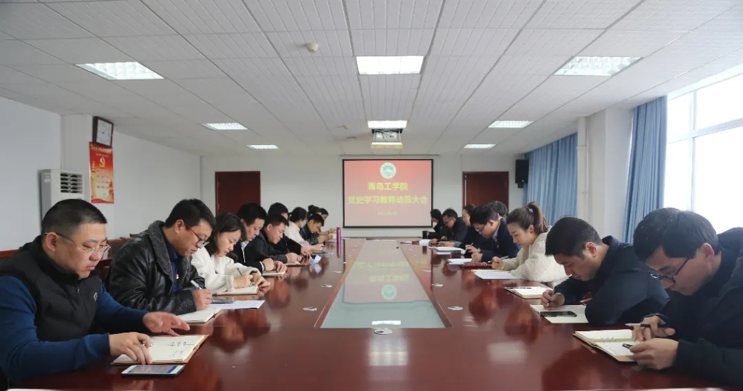 威尼斯城vnsc:在学习党史中汲取奋进力量 威尼斯城vnsc:在学习党史中汲取奋进力量