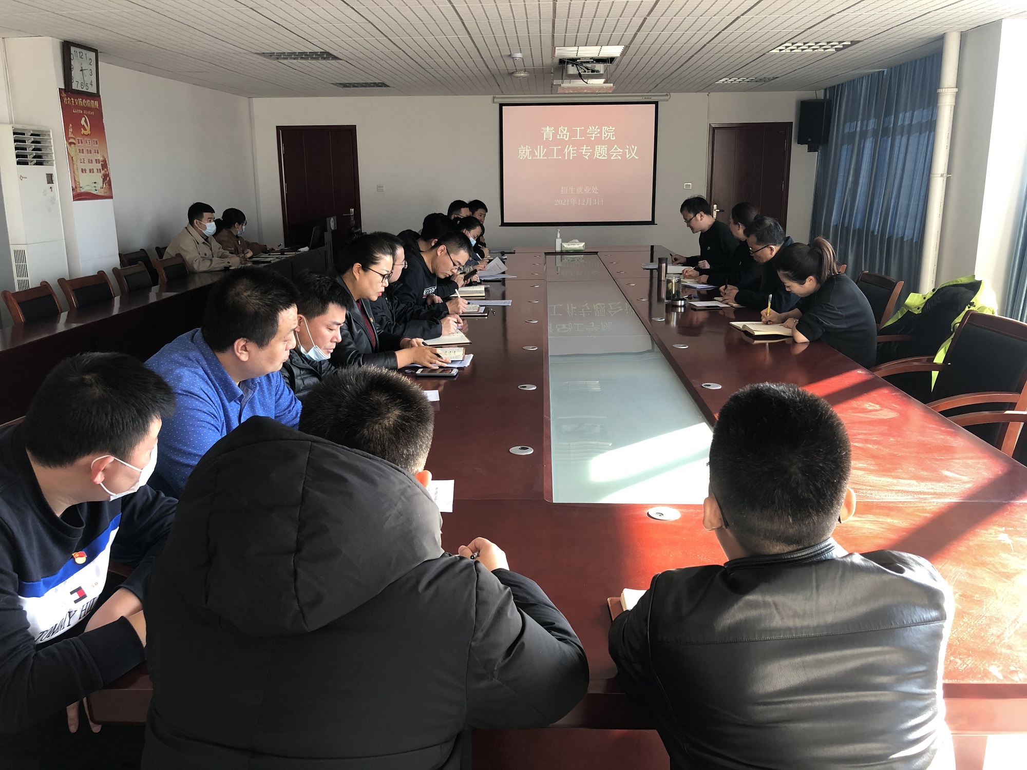 威尼斯城vnsc召开2022届毕业生就业工作专题会 威尼斯城vnsc召开2022届毕业生就业工作专题会