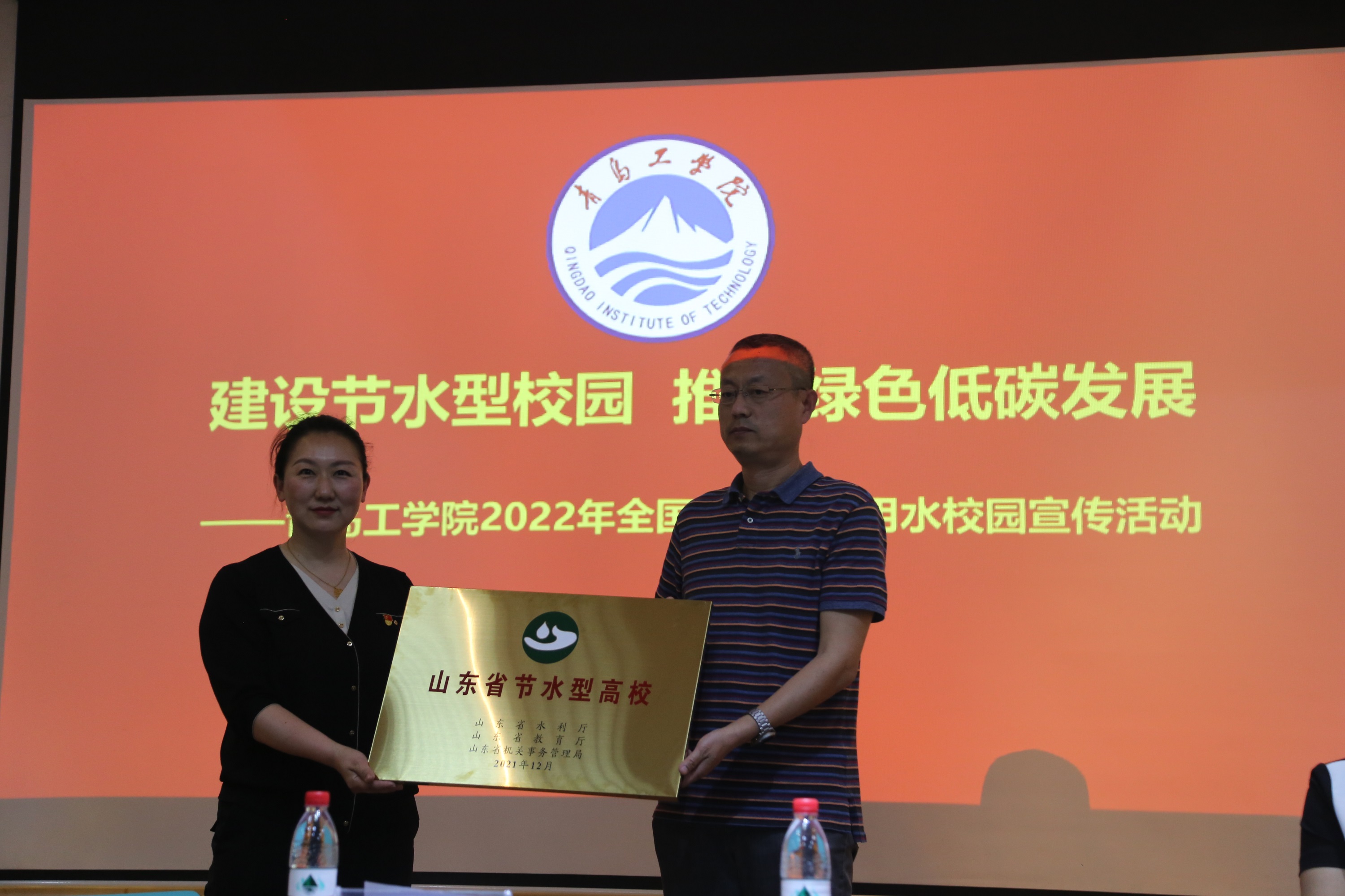 我院2022年全国城市节约用水宣传活动成功举行 我院2022年全国城市节约用水宣传活动成功举行