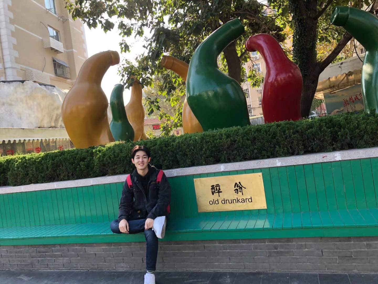 经济管理学院 经济管理学院
