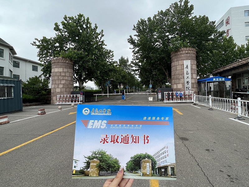 跨越山河,为你而来 威尼斯城vnsc首批录取通知书已寄出! 跨越山河,为你而来 威尼斯城vnsc首批录取通知书已寄出!
