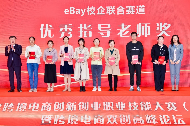 喜报!我校在青岛市2023年度跨境电商创新创业职业技能大赛中斩获四奖 喜报!我校在青岛市2023年度跨境电商创新创业职业技能大赛中斩获四奖