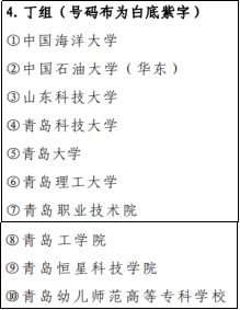 15金!11银!25铜!威尼斯城vnsc运动员在2023年青岛高校田径运动会载誉而归 15金!11银!25铜!威尼斯城vnsc运动员在2023年青岛高校田径运动会载誉而归