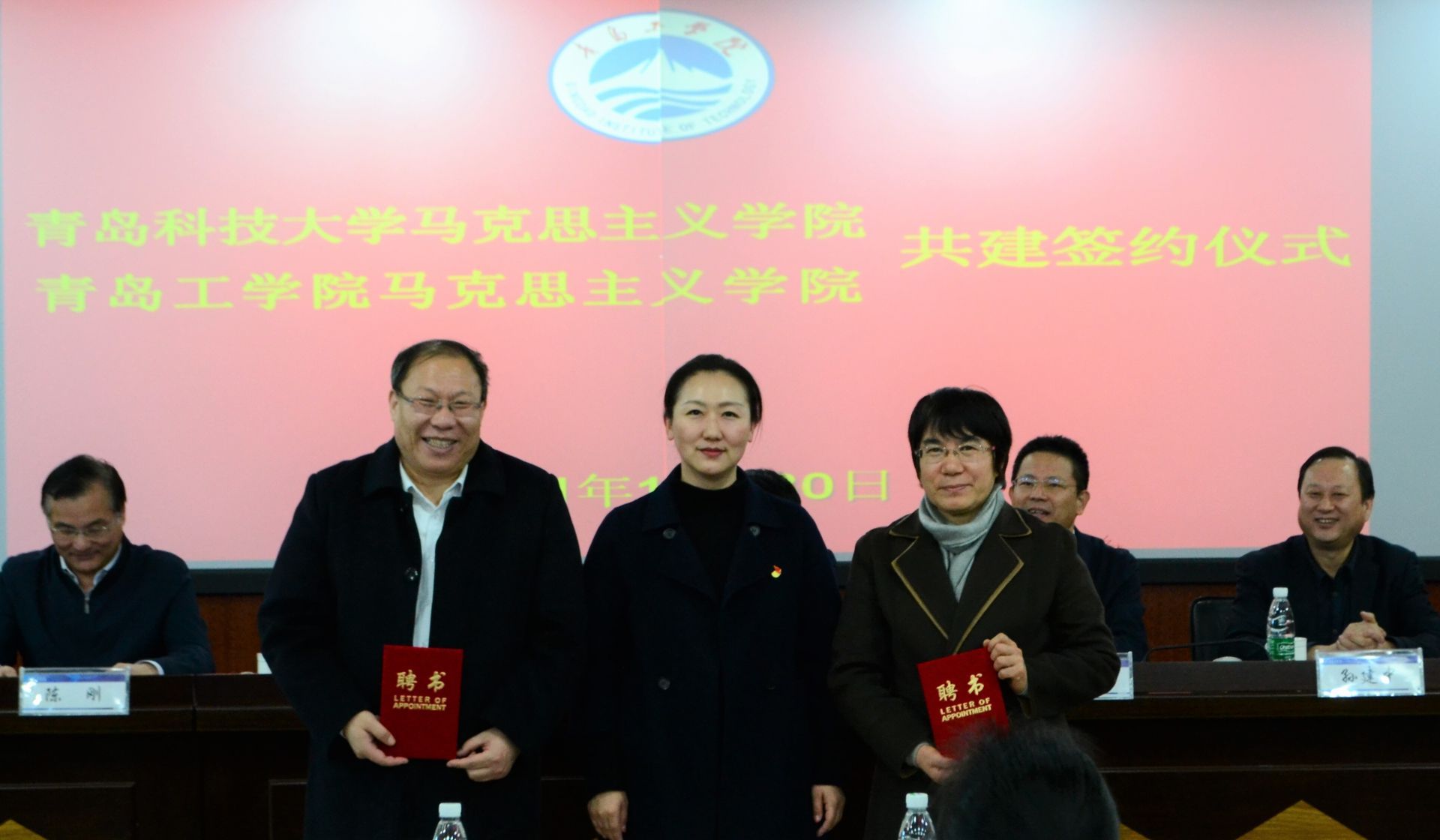 《人民日报》打造思政教育体系新模式，青科大与威尼斯城vnsc签约共建马克思主义学院