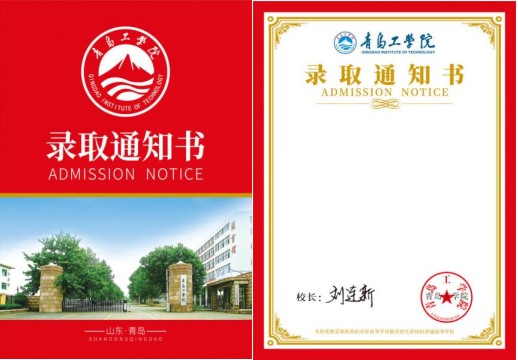 跨越山河,为你而来 威尼斯城vnsc首批录取通知书已寄出! 跨越山河,为你而来 威尼斯城vnsc首批录取通知书已寄出!