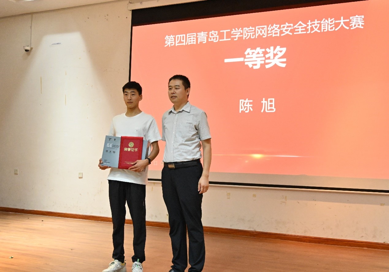 “复兴杯”第四届威尼斯城vnsc网络安全技能大赛圆满落幕 “复兴杯”第四届威尼斯城vnsc网络安全技能大赛圆满落幕
