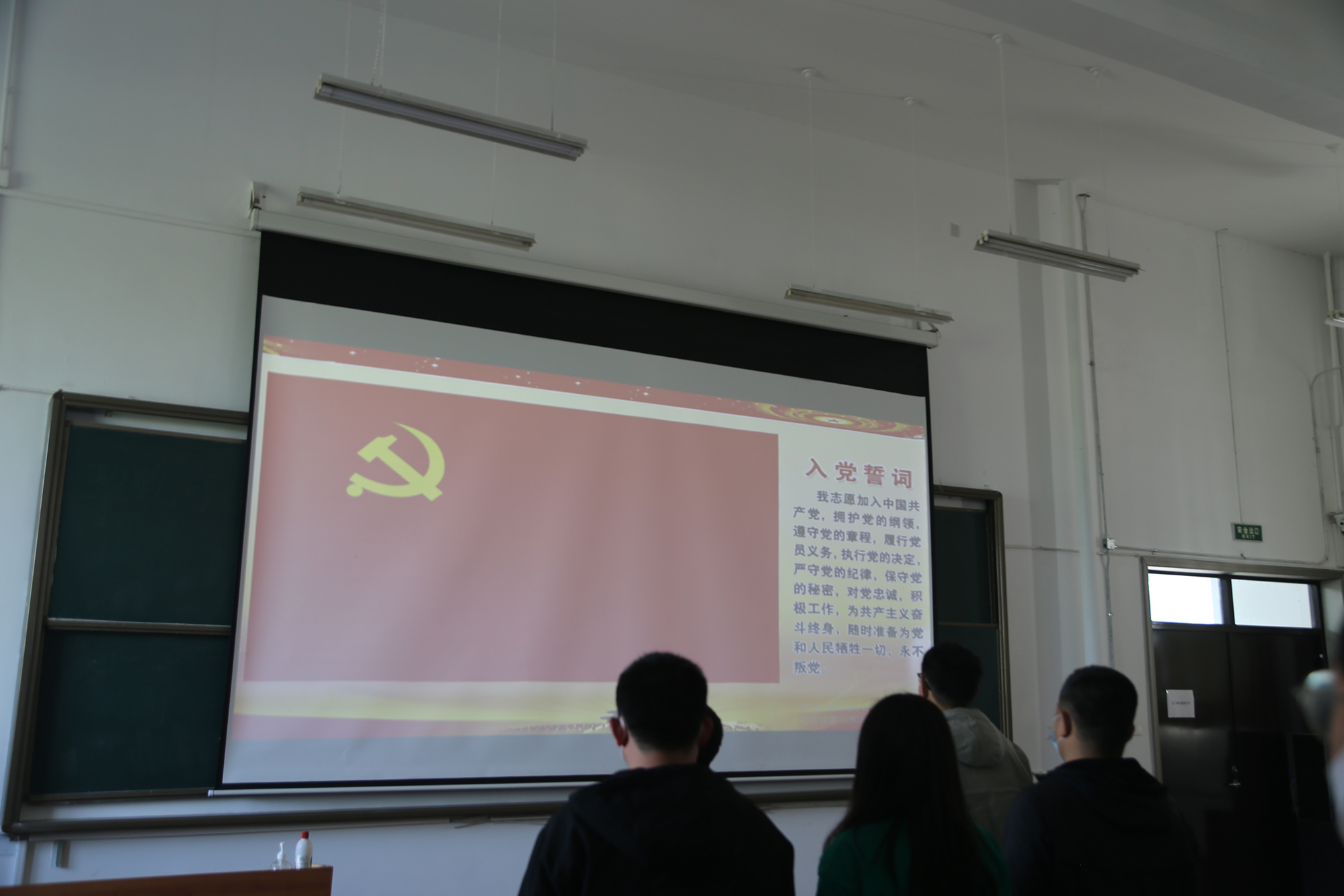 中共威尼斯城vnsc委员会党校举行第二十一期入党积极分子培训班开班仪式 中共威尼斯城vnsc委员会党校举行第二十一期入党积极分子培训班开班仪式