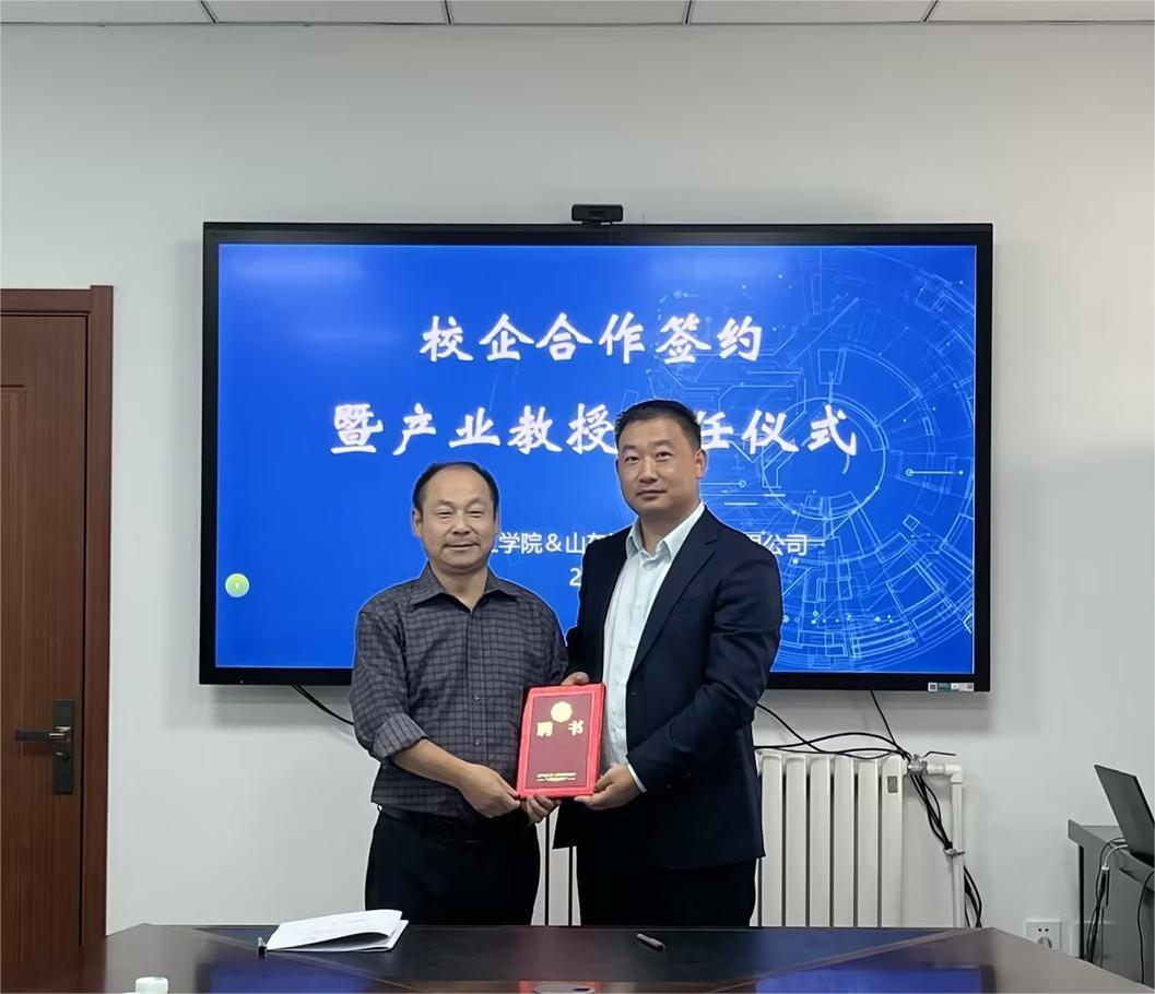 威尼斯城vnsc与山东汇锋新材料有限公司举行校企合作签约暨产业教授聘任仪式 威尼斯城vnsc与山东汇锋新材料有限公司举行校企合作签约暨产业教授聘任仪式
