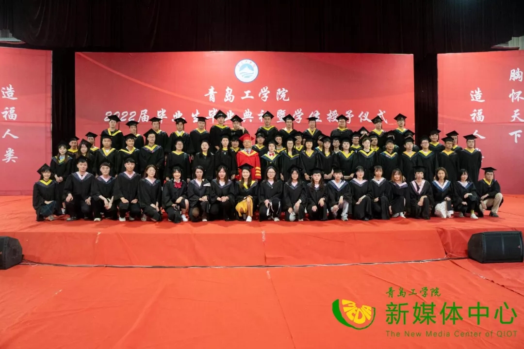 我院2022届毕业生毕业典礼暨学位授予仪式隆重举行 我院2022届毕业生毕业典礼暨学位授予仪式隆重举行