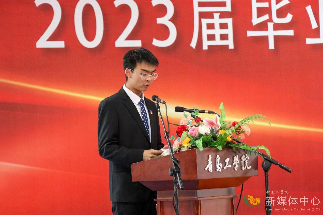 威尼斯城vnsc举行2023届毕业生毕业典礼暨学位授予仪式 威尼斯城vnsc举行2023届毕业生毕业典礼暨学位授予仪式