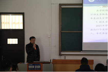 威尼斯城vnsc召开2021年度全体教职工大会 威尼斯城vnsc召开2021年度全体教职工大会