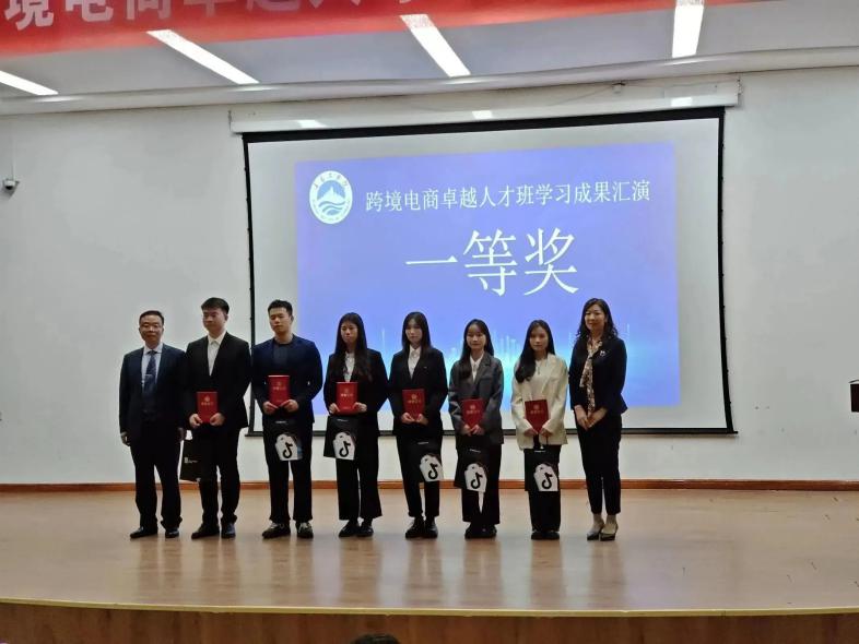 校企合作促就业,跨境电商创机会|威尼斯城vnsc举办跨境电商卓越人才班结业仪式暨学习成果汇演活动 校企合作促就业,跨境电商创机会|威尼斯城vnsc举办跨境电商卓越人才班结业仪式暨学习成果汇演活动