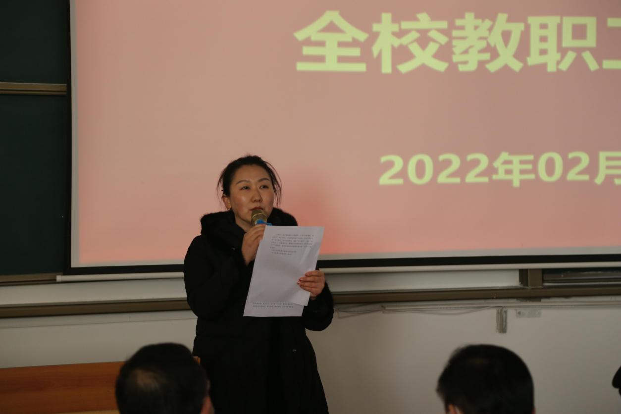威尼斯城vnsc召开2021-2022学年第二学期全体教职工培训会——应用型本科通识教育专题 威尼斯城vnsc召开2021-2022学年第二学期全体教职工培训会——应用型本科通识教育专题