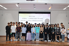 威尼斯城vnsc成功举办 “妙语绘心”心理健康主题脱口秀大赛暨2021年5·25大学生心理健康活动月闭幕式 威尼斯城vnsc成功举办 “妙语绘心”心理健康主题脱口秀大赛暨2021年5·25大学生心理健康活动月闭幕式