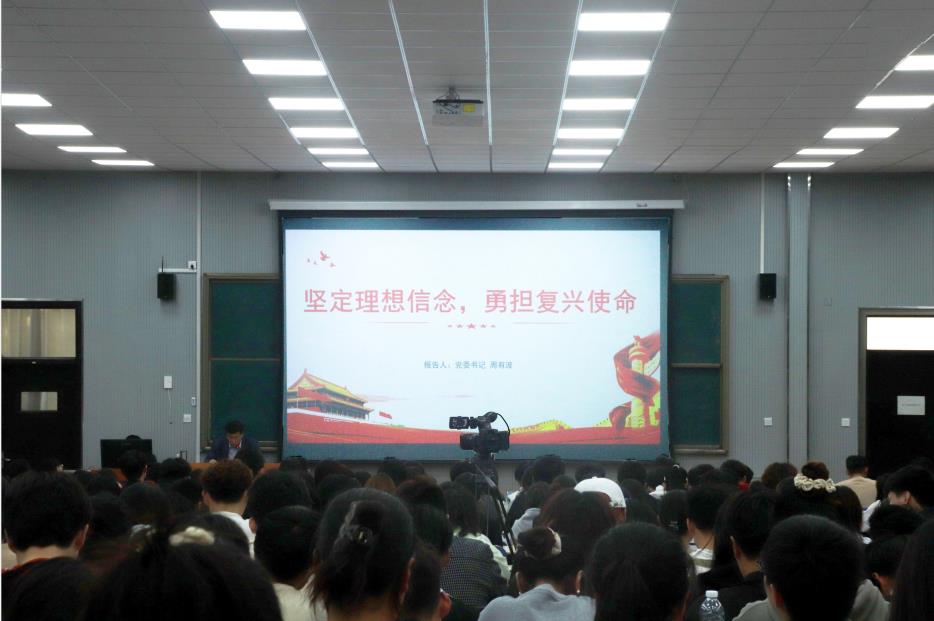 中共威尼斯城vnsc委员会党校举行第二十四期入党积极分子培训班和第八期发展对象培训班开班仪式 中共威尼斯城vnsc委员会党校举行第二十四期入党积极分子培训班和第八期发展对象培训班开班仪式