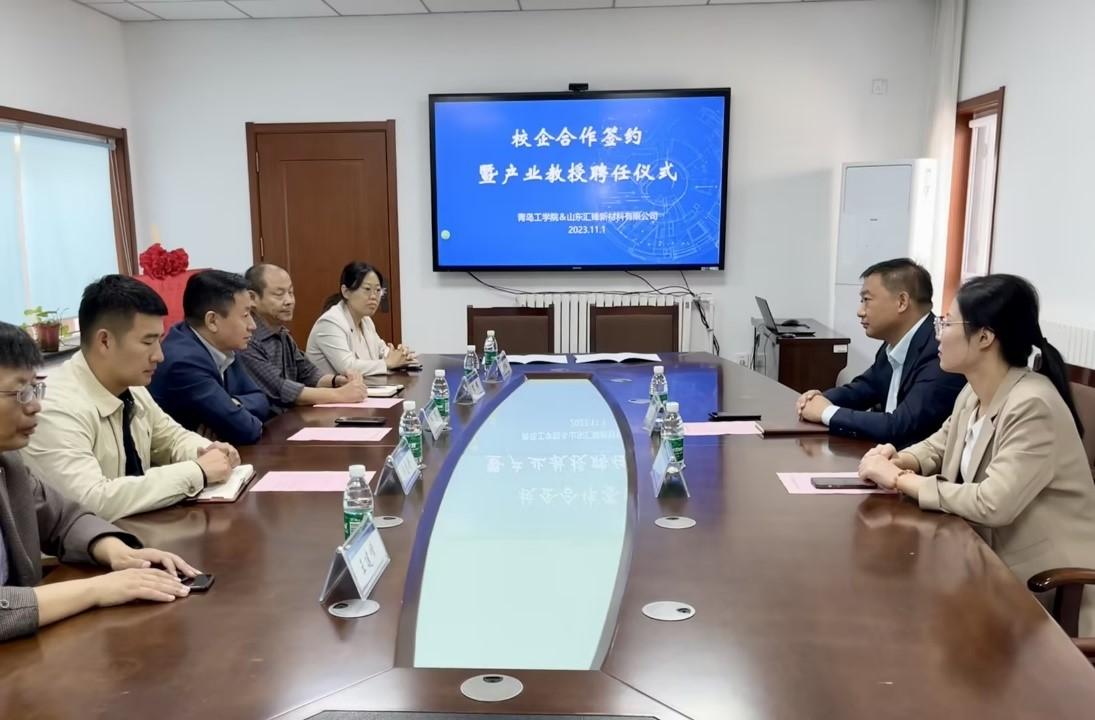 威尼斯城vnsc与山东汇锋新材料有限公司举行校企合作签约暨产业教授聘任仪式 威尼斯城vnsc与山东汇锋新材料有限公司举行校企合作签约暨产业教授聘任仪式