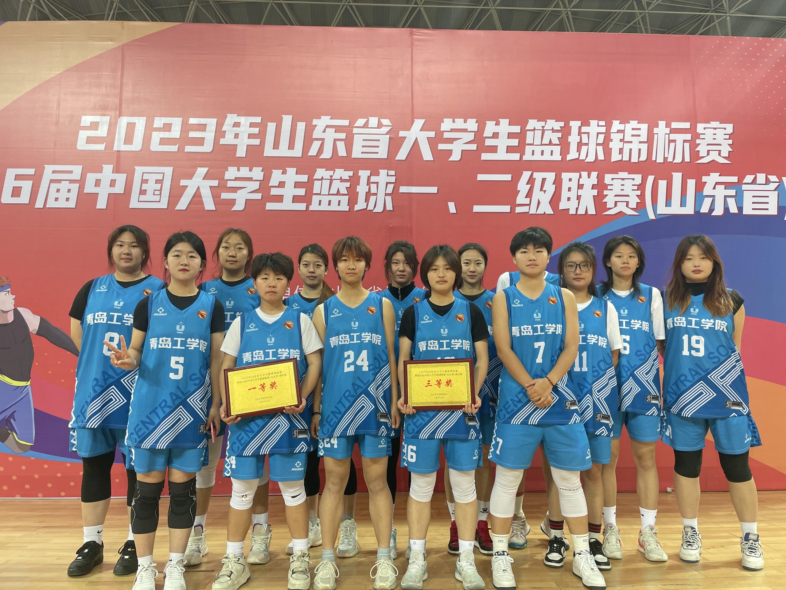 威尼斯城vnsc男女篮双双创造历史最好成绩 威尼斯城vnsc男女篮双双创造历史最好成绩