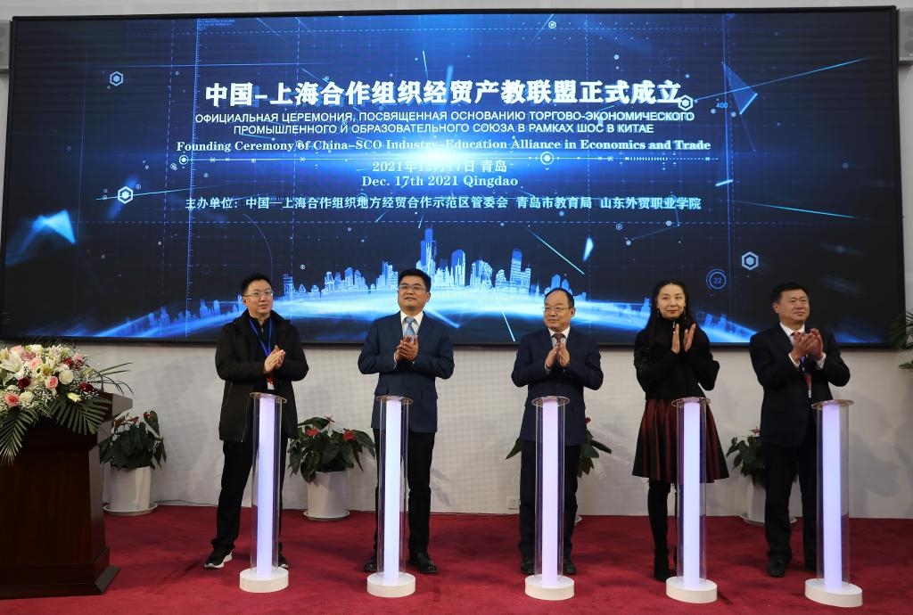 威尼斯城vnsc参加中国-上海合作组织经贸产教联盟成立大会 威尼斯城vnsc参加中国-上海合作组织经贸产教联盟成立大会