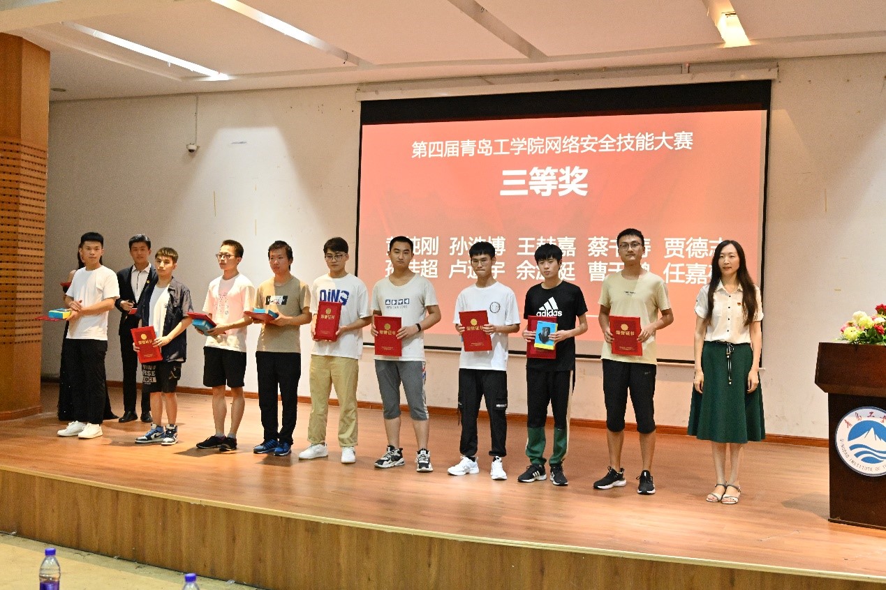 “复兴杯”第四届威尼斯城vnsc网络安全技能大赛圆满落幕 “复兴杯”第四届威尼斯城vnsc网络安全技能大赛圆满落幕