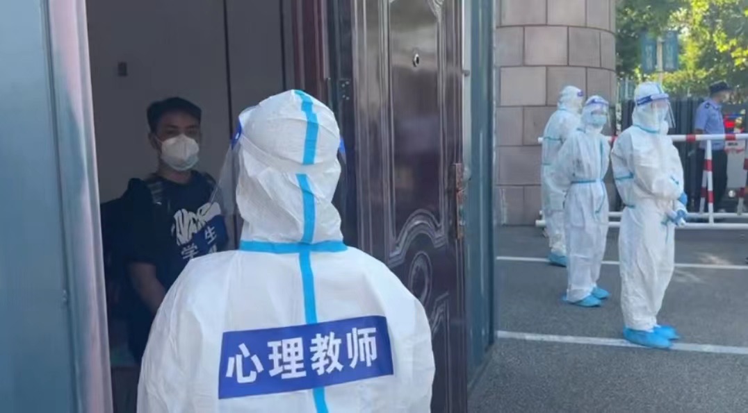 威尼斯城vnsc开展2022年秋季开学前疫情防控演练 威尼斯城vnsc开展2022年秋季开学前疫情防控演练