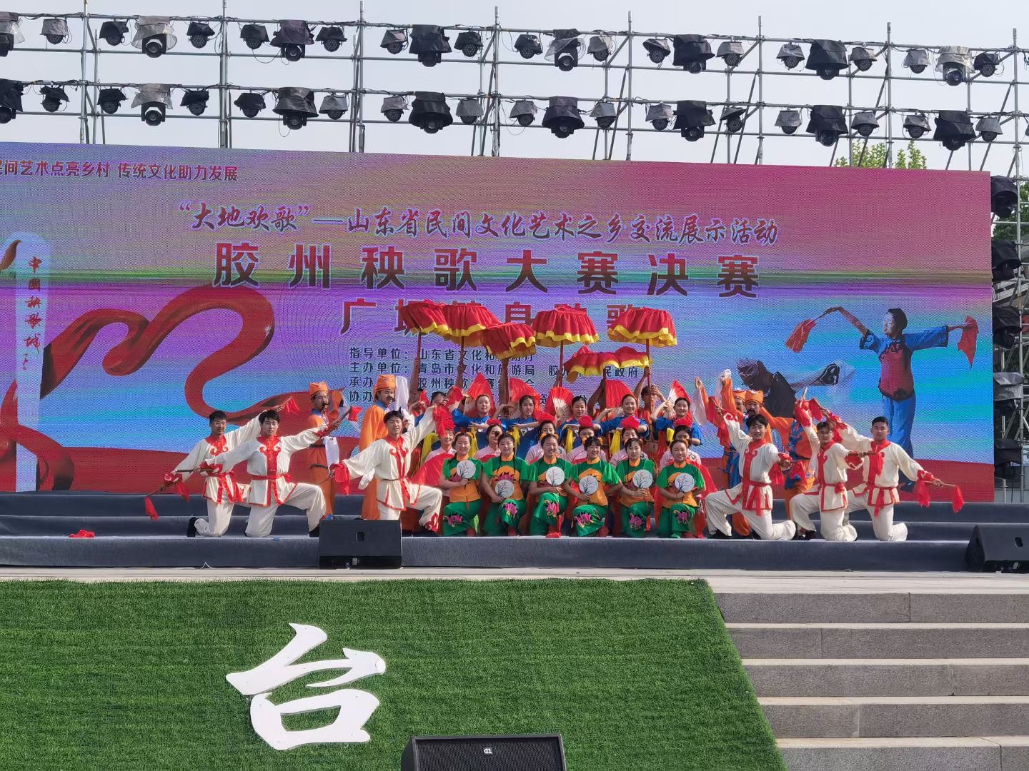 喜庆二十大 舞动在上合——我校秧歌队荣获大赛三等奖 喜庆二十大 舞动在上合——我校秧歌队荣获大赛三等奖
