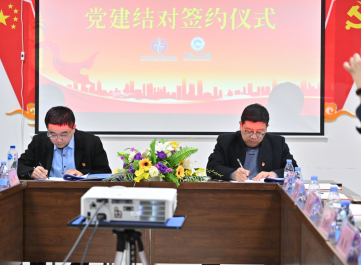 结对共建促发展,党建创新谱新篇 ——威尼斯城vnsc信息工程学院与青岛恒星科技学院信息学院举行党建结对共建签约仪式 结对共建促发展,党建创新谱新篇 ——威尼斯城vnsc信息工程学院与青岛恒星科技学院信息学院举行党建结对共建签约仪式