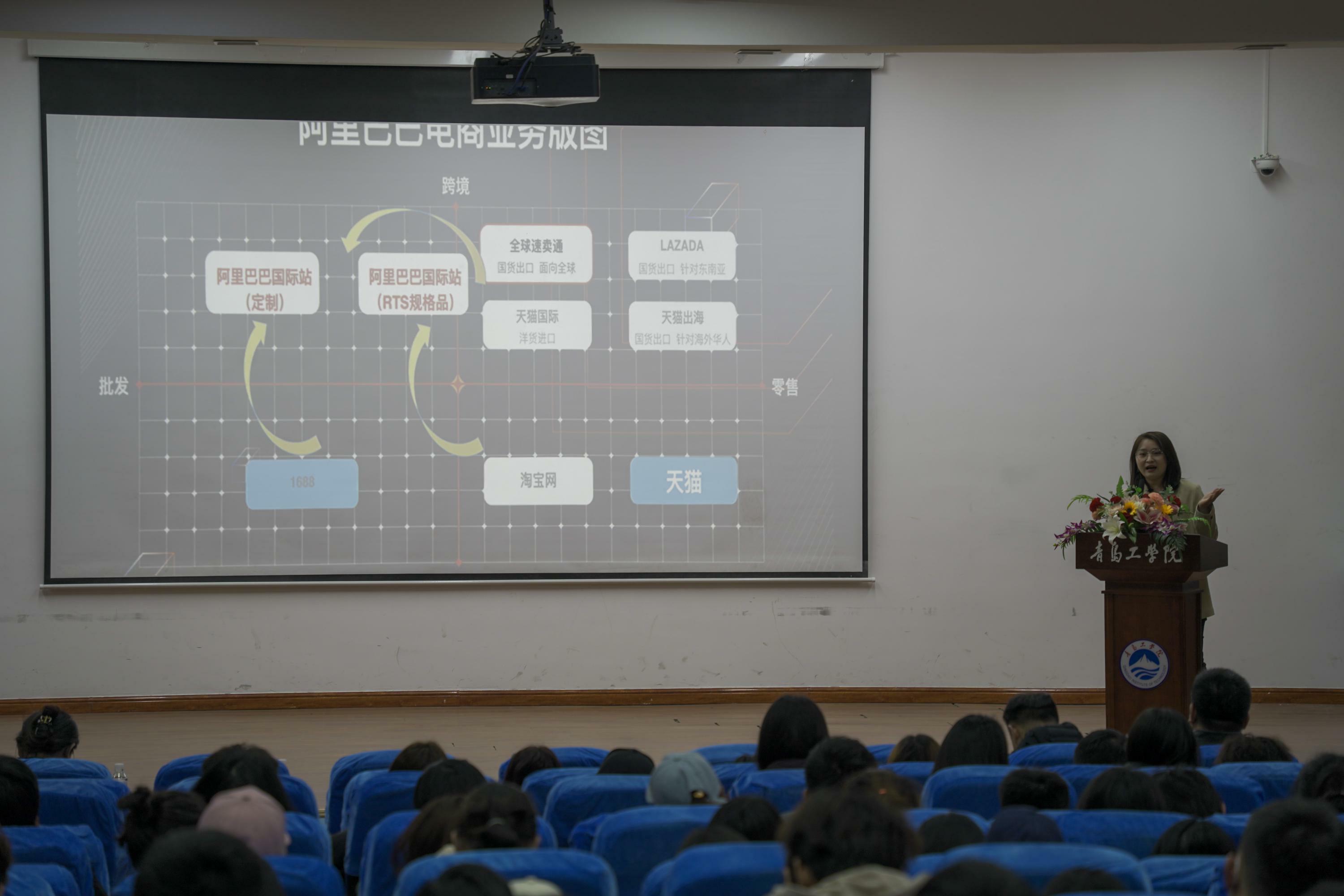 青岛市2023年度跨境电商创新创业职业技能大赛威尼斯城vnsc宣讲会顺利召开 青岛市2023年度跨境电商创新创业职业技能大赛威尼斯城vnsc宣讲会顺利召开