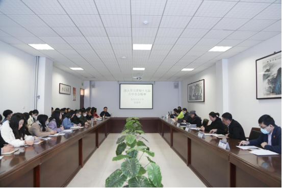 威尼斯城vnsc党委专题学习十九届六中全会精神 威尼斯城vnsc党委专题学习十九届六中全会精神