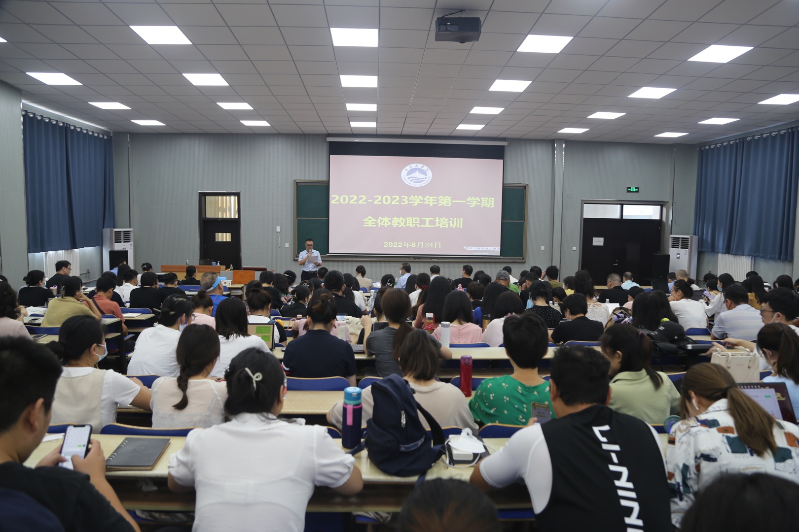 勠力同心 全面推进我校高质量发展 威尼斯城vnsc举行2022-2023学年第一学期教职工培训 勠力同心 全面推进我校高质量发展 威尼斯城vnsc举行2022-2023学年第一学期教职工培训