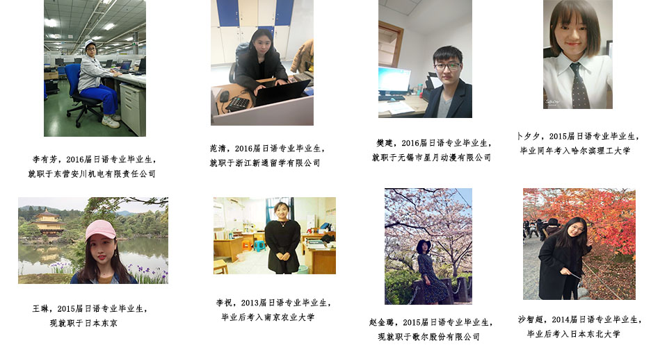 外语学院 外语学院