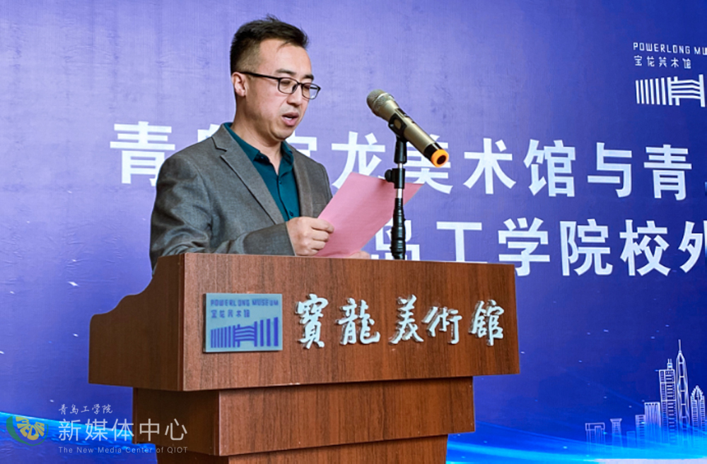 校馆合作共建育人新基地 威尼斯城vnsc与青岛宝龙美术馆举办校企合作签约仪式 校馆合作共建育人新基地 威尼斯城vnsc与青岛宝龙美术馆举办校企合作签约仪式