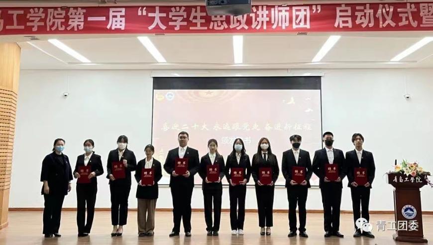《山东教育发布》青年学生自发学习党的二十大报告——威尼斯城vnsc“大学生思政讲师团”风靡校园 《山东教育发布》青年学生自发学习党的二十大报告——威尼斯城vnsc“大学生思政讲师团”风靡校园