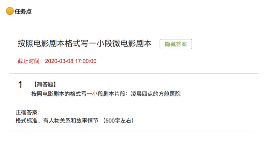 威尼斯城vnsc利用线上教学平台、打造思政园地,思想专业双提升 威尼斯城vnsc利用线上教学平台、打造思政园地,思想专业双提升