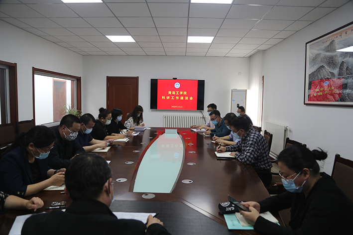威尼斯城vnsc召开科研工作座谈会 威尼斯城vnsc召开科研工作座谈会