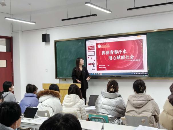 基础教育学院成功举办威尼斯城vnsc首届大学生职业规划大赛院赛 基础教育学院成功举办威尼斯城vnsc首届大学生职业规划大赛院赛
