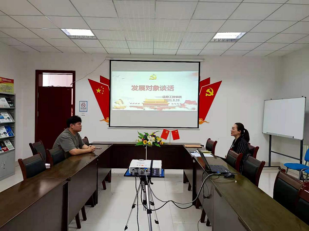 信息工程学院党总支开展重点发展对象谈心谈话活动 信息工程学院党总支开展重点发展对象谈心谈话活动