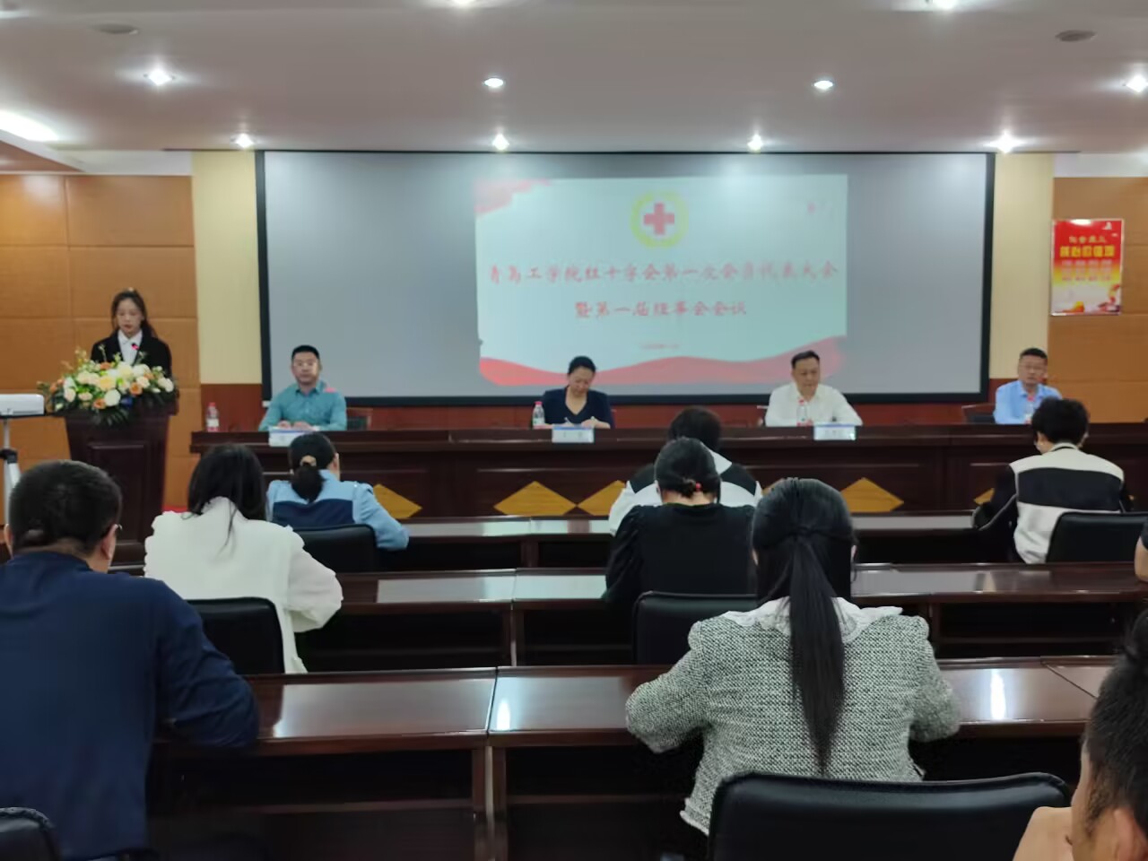 威尼斯城vnsc红十字会举行第一次会员代表大会暨第一届理事会会议 威尼斯城vnsc红十字会举行第一次会员代表大会暨第一届理事会会议