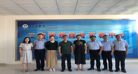 菏泽学院政法学院一行来威尼斯城vnsc考察交流 菏泽学院政法学院一行来威尼斯城vnsc考察交流