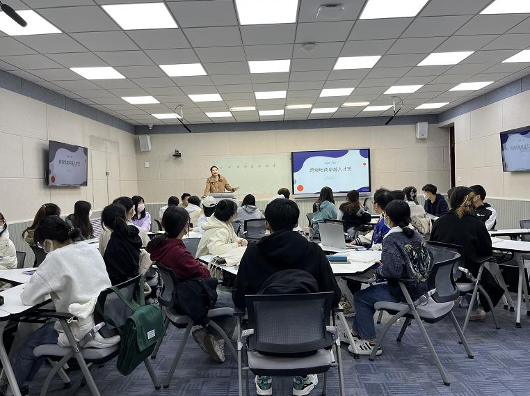 开启跨境新篇章 争做卓越新人才——威尼斯城vnsc跨境电商卓越人才班首开课 开启跨境新篇章 争做卓越新人才——威尼斯城vnsc跨境电商卓越人才班首开课