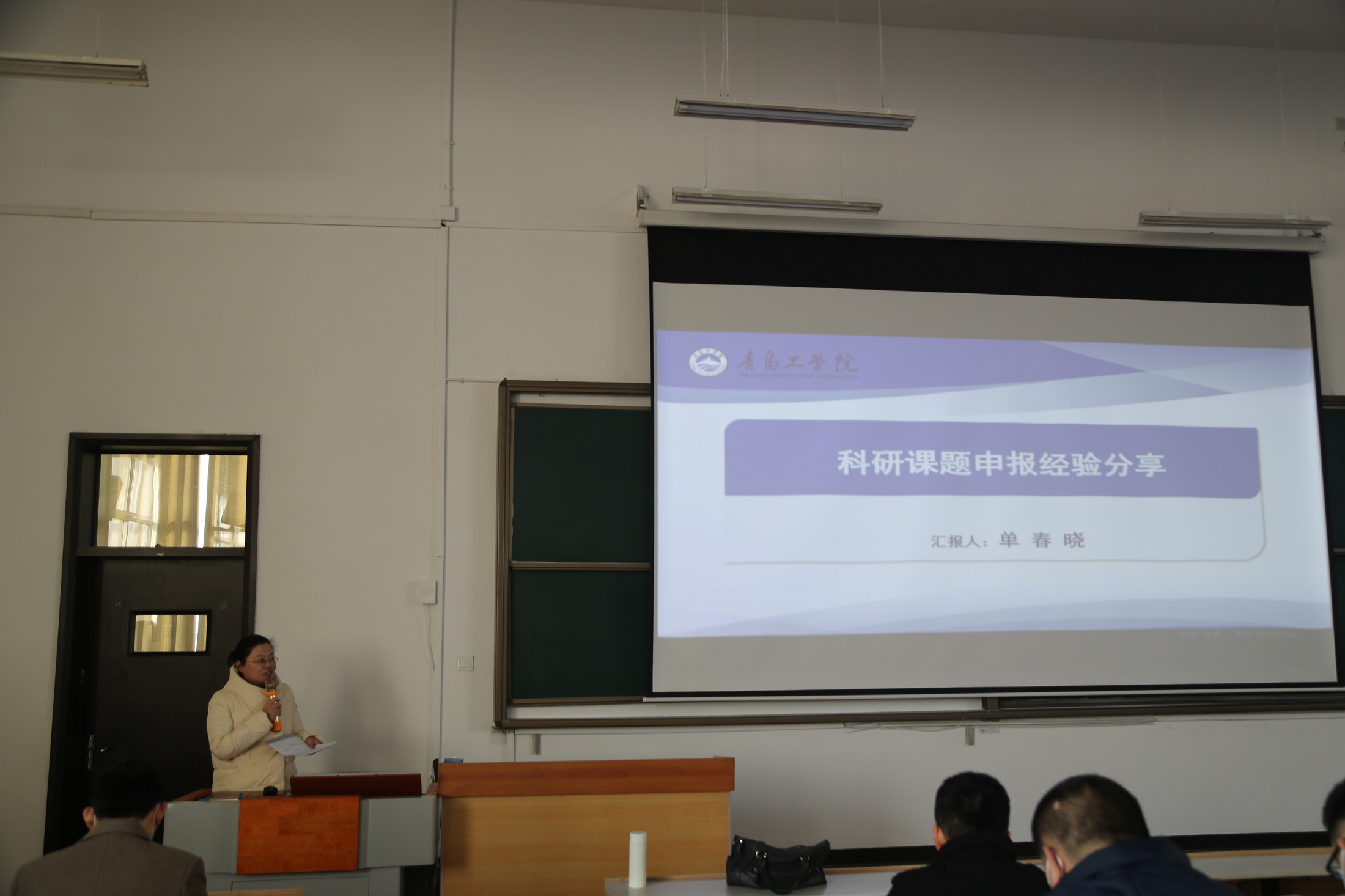 威尼斯城vnsc召开2021-2022学年第二学期开学前全校教职工培训会——科研课题研究与申报专题 威尼斯城vnsc召开2021-2022学年第二学期开学前全校教职工培训会——科研课题研究与申报专题