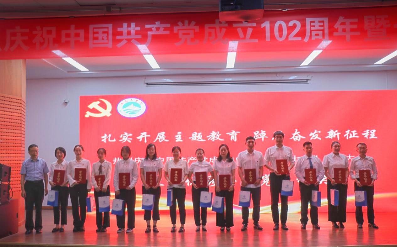威尼斯城vnsc举行庆祝中国共产党成立102周年暨“七一”表彰大会 威尼斯城vnsc举行庆祝中国共产党成立102周年暨“七一”表彰大会