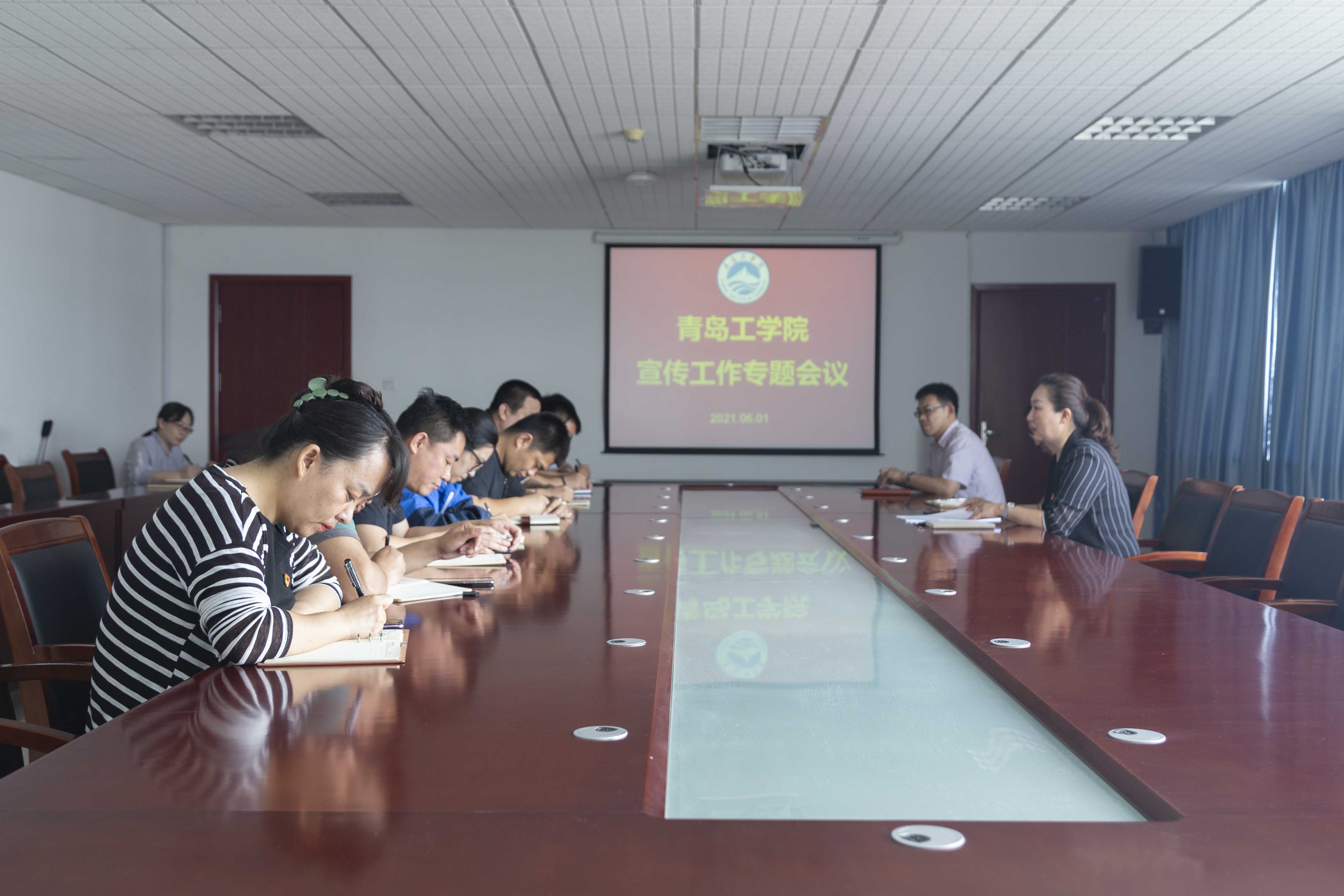 威尼斯城vnsc召开宣传思想工作专题研讨会 威尼斯城vnsc召开宣传思想工作专题研讨会