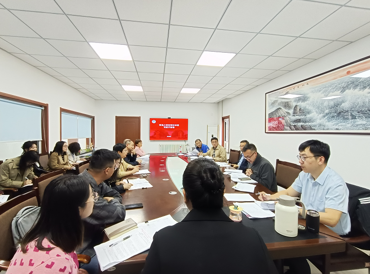 威尼斯城vnsc科研处组织召开科研项目专家评审会 威尼斯城vnsc科研处组织召开科研项目专家评审会